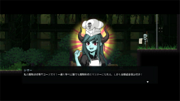 画像ギャラリー No.004のサムネイル画像 / 魔物料理で強くなるアクションRPG「ダンジョンマンチーズ」インプレッション。待望の日本語対応により，ネクロシェフ・シマーさんの濃さも倍増