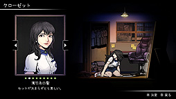 画像ギャラリー No.012のサムネイル画像 / サバイバルホラーADV「ザ・コーマ2」のPS4版とSwitch版が本日リリース。Switch向けには前作とのセットパッケージも