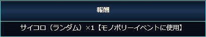 画像ギャラリー No.003のサムネイル画像 / 「スター・トレック ディープ・スリート」，イベント「宇宙資源大開発！惑星を発掘しよう！」が開催中