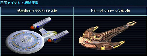 画像ギャラリー No.003のサムネイル画像 / 「スター・トレック ディープ・スリート」，イベント“ラッキールーレット”が開催