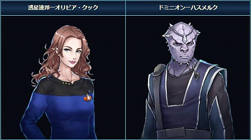 画像ギャラリー No.004のサムネイル画像 / 「スター・トレック ディープ・スリート」，イベント“ラッキールーレット”が開催