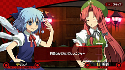 画像ギャラリー No.004のサムネイル画像 / 「東方Project」を題材にしたSTG「舞華蒼魔鏡」，新モードを追加したPC版が本日配信。PS4版とSwitch版のアップデートも