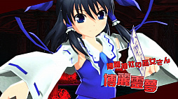 画像ギャラリー No.008のサムネイル画像 / 「東方Project」を題材にしたSTG「舞華蒼魔鏡」，新モードを追加したPC版が本日配信。PS4版とSwitch版のアップデートも