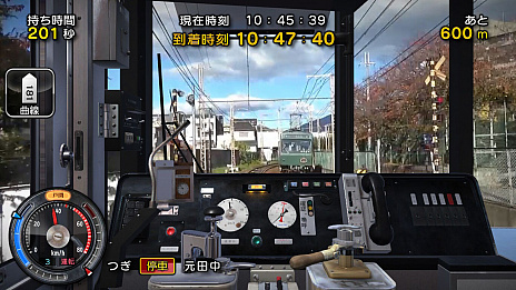 画像ギャラリー No.003のサムネイル画像 / ソニックパワード，“鉄道にっぽん！路線たび 叡山電車編”と“悪夢の妖怪村”が特別価格になるセールを開始。三岐鉄道編の予約受付は12月2日にスタート