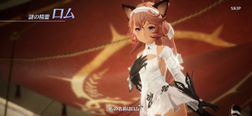 画像ギャラリー No.035のサムネイル画像 / 「グランサガ」はアニメ寄りのグラフィックスで遊べるオンラインRPG。かつて世界を救った騎士団がなぜ……？　先行プレイレポートを掲載