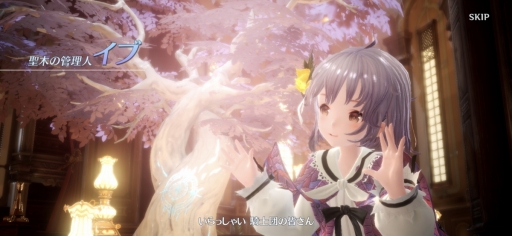 画像ギャラリー No.037のサムネイル画像 / 「グランサガ」はアニメ寄りのグラフィックスで遊べるオンラインRPG。かつて世界を救った騎士団がなぜ……？　先行プレイレポートを掲載