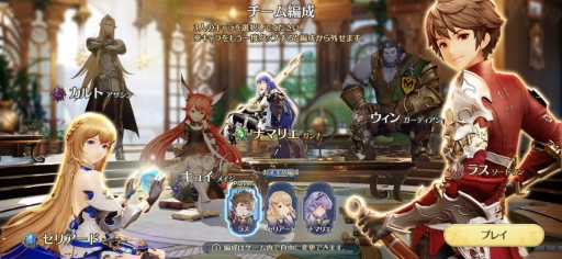 画像ギャラリー No.039のサムネイル画像 / 「グランサガ」はアニメ寄りのグラフィックスで遊べるオンラインRPG。かつて世界を救った騎士団がなぜ……？　先行プレイレポートを掲載