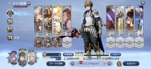 画像ギャラリー No.040のサムネイル画像 / 「グランサガ」はアニメ寄りのグラフィックスで遊べるオンラインRPG。かつて世界を救った騎士団がなぜ……？　先行プレイレポートを掲載