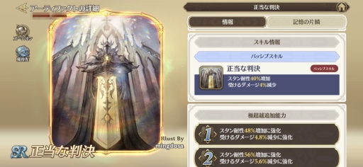 画像ギャラリー No.051のサムネイル画像 / 「グランサガ」はアニメ寄りのグラフィックスで遊べるオンラインRPG。かつて世界を救った騎士団がなぜ……？　先行プレイレポートを掲載
