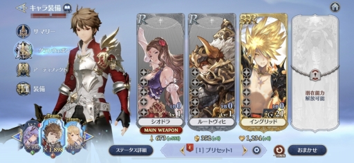 画像ギャラリー No.055のサムネイル画像 / 「グランサガ」はアニメ寄りのグラフィックスで遊べるオンラインRPG。かつて世界を救った騎士団がなぜ……？　先行プレイレポートを掲載