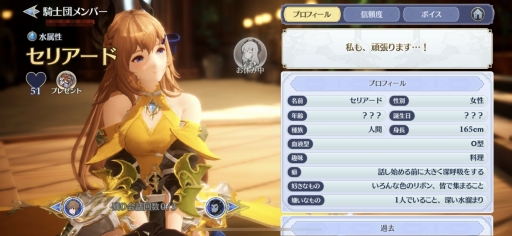画像ギャラリー No.057のサムネイル画像 / 「グランサガ」はアニメ寄りのグラフィックスで遊べるオンラインRPG。かつて世界を救った騎士団がなぜ……？　先行プレイレポートを掲載