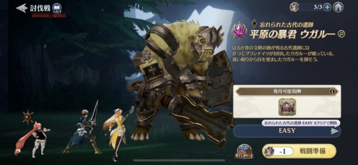 画像ギャラリー No.058のサムネイル画像 / 「グランサガ」はアニメ寄りのグラフィックスで遊べるオンラインRPG。かつて世界を救った騎士団がなぜ……？　先行プレイレポートを掲載