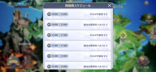 画像ギャラリー No.059のサムネイル画像 / 「グランサガ」はアニメ寄りのグラフィックスで遊べるオンラインRPG。かつて世界を救った騎士団がなぜ……？　先行プレイレポートを掲載