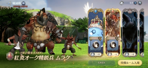 画像ギャラリー No.060のサムネイル画像 / 「グランサガ」はアニメ寄りのグラフィックスで遊べるオンラインRPG。かつて世界を救った騎士団がなぜ……？　先行プレイレポートを掲載