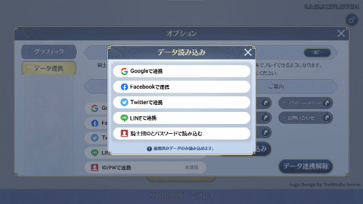 画像ギャラリー No.007のサムネイル画像 / 「グランサガ」，サービス1週間で200万DLを突破。PCエミュレータβ版も提供開始