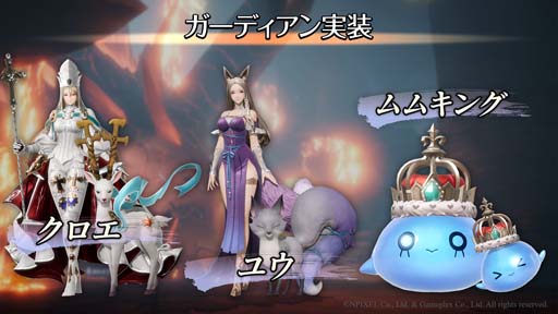 画像ギャラリー No.002のサムネイル画像 / 「グランサガ」，リリース100日記念大型アップデートを本日実施。新機能“ガーディアン”の追加や複数のキャンペーンが開催に