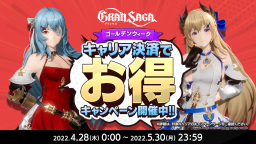 画像ギャラリー No.004のサムネイル画像 / 「グランサガ」，初の土属性アタッカー“ルイン”が登場。大型アップデート実施