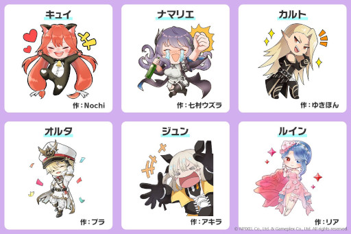 画像ギャラリー No.002のサムネイル画像 / 「グランサガ」，“キャラクタースタンプコンテスト”の2次審査を開始