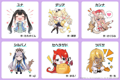 画像ギャラリー No.003のサムネイル画像 / 「グランサガ」，“キャラクタースタンプコンテスト”の2次審査を開始