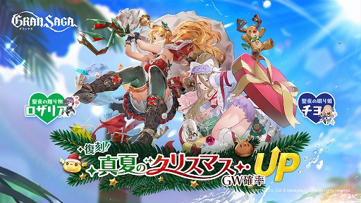 画像ギャラリー No.004のサムネイル画像 / 「グランサガ」，新SSRガーディアン“イブ”（CV：小倉唯）を実装