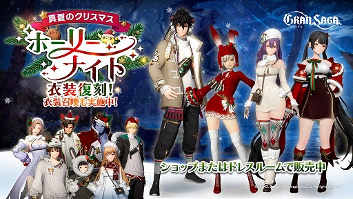 画像ギャラリー No.006のサムネイル画像 / 「グランサガ」，新SSRガーディアン“イブ”（CV：小倉唯）を実装