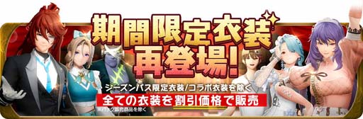 画像ギャラリー No.011のサムネイル画像 / 「グランサガ」リリース1周年，新キャラ「レオン」参戦を記念した3つのイベントを実施