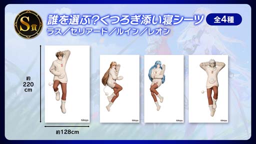 画像ギャラリー No.013のサムネイル画像 / 「グランサガ」リリース1周年，新キャラ「レオン」参戦を記念した3つのイベントを実施