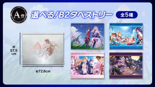 画像ギャラリー No.014のサムネイル画像 / 「グランサガ」リリース1周年，新キャラ「レオン」参戦を記念した3つのイベントを実施
