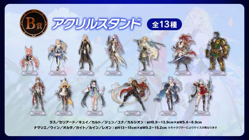 画像ギャラリー No.015のサムネイル画像 / 「グランサガ」リリース1周年，新キャラ「レオン」参戦を記念した3つのイベントを実施