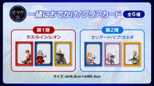 画像ギャラリー No.018のサムネイル画像 / 「グランサガ」リリース1周年，新キャラ「レオン」参戦を記念した3つのイベントを実施