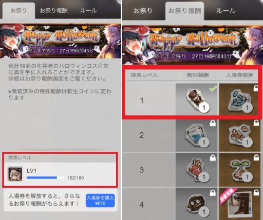 画像ギャラリー No.004のサムネイル画像 / 「サバかく」の「台湾リリース一周年記念」キャンペーン,ログインボーナスや無料キャラクター配布など