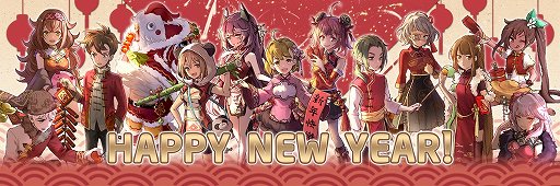 画像ギャラリー No.002のサムネイル画像 / 「サバかく」，イベント「新年お祭り2020」が開催