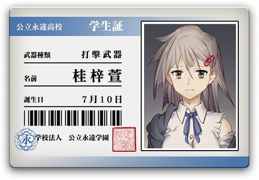 画像ギャラリー No.005のサムネイル画像 / 「サバかく」，イベント「新年お祭り2020」が開催