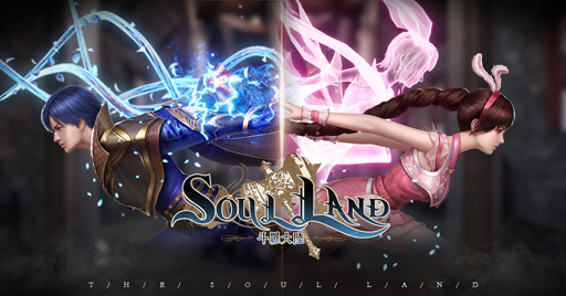 画像ギャラリー No.001のサムネイル画像 / 「Soul Land」，8大武魂のデータを公開。事前登録も受付中