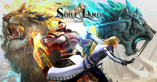画像ギャラリー No.003のサムネイル画像 / 「Soul Land」，8大武魂のデータを公開。事前登録も受付中