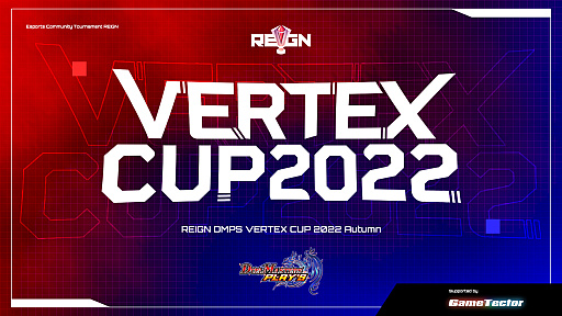 画像ギャラリー No.001のサムネイル画像 / 「DUEL MASTERS PLAY'S」，公認大会“REIGN DMPS VERTEX CUP 2022 Autumn vol.3 / vol.4”開催決定