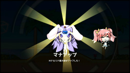 画像ギャラリー No.005のサムネイル画像 / うさぎアクション「Rabi-Ribi」のSwitch版が，10月17日に配信