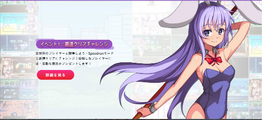 画像ギャラリー No.009のサムネイル画像 / うさぎアクション「Rabi-Ribi」のSwitch版が，10月17日に配信