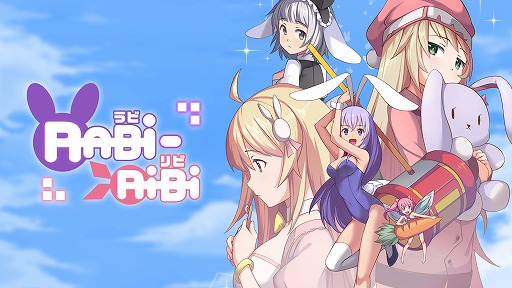 画像ギャラリー No.003のサムネイル画像 / Switch版「Rabi-Ribi」が本日リリース。発売を記念したセールや最速クリアチャレンジなどのキャンペーンを開催