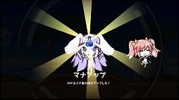 画像ギャラリー No.008のサムネイル画像 / Switch版「Rabi-Ribi」が本日リリース。発売を記念したセールや最速クリアチャレンジなどのキャンペーンを開催