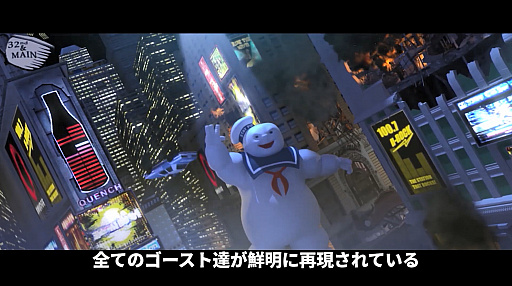 画像ギャラリー No.004のサムネイル画像 / 「Ghostbusters: The Video Game Remastered」，ダン・エイクロイドさん本人がゲームの紹介をするプロモーションムービー第2弾公開