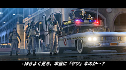 画像ギャラリー No.005のサムネイル画像 / 「Ghostbusters: The Video Game Remastered」，ダン・エイクロイドさん本人がゲームの紹介をするプロモーションムービー第2弾公開