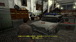 画像ギャラリー No.008のサムネイル画像 / 「Ghostbusters: The Video Game Remastered」プレイレポート。ゴーストバスターズの一員となり，あのビームを使いこなして幽霊退治に挑む