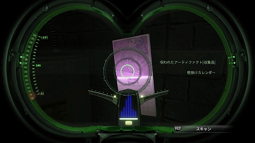 画像ギャラリー No.022のサムネイル画像 / 「Ghostbusters: The Video Game Remastered」プレイレポート。ゴーストバスターズの一員となり，あのビームを使いこなして幽霊退治に挑む