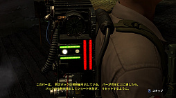 画像ギャラリー No.023のサムネイル画像 / 「Ghostbusters: The Video Game Remastered」プレイレポート。ゴーストバスターズの一員となり，あのビームを使いこなして幽霊退治に挑む