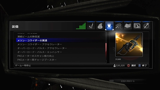 画像ギャラリー No.031のサムネイル画像 / 「Ghostbusters: The Video Game Remastered」プレイレポート。ゴーストバスターズの一員となり，あのビームを使いこなして幽霊退治に挑む