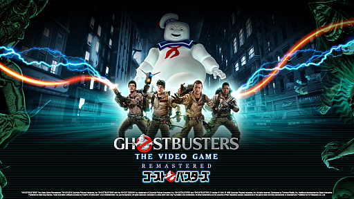 画像ギャラリー No.010のサムネイル画像 / 「Ghostbusters：The Video Game Remastered」が本日発売。「ゴーストバスターズ」の新メンバーとなり，ニューヨークで幽霊退治をしよう