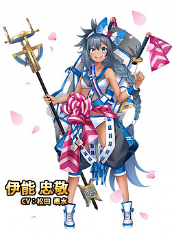 画像ギャラリー No.004のサムネイル画像 / 「いじばと」，お正月特別新年ガチャを2020年1月1日に販売開始