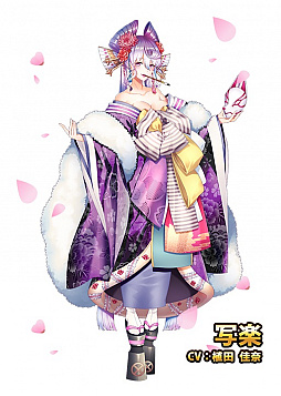 画像ギャラリー No.005のサムネイル画像 / 「いじばと」，お正月特別新年ガチャを2020年1月1日に販売開始