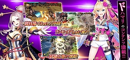 第二次超偉人大戦〜異世界で始める偉人大戦争